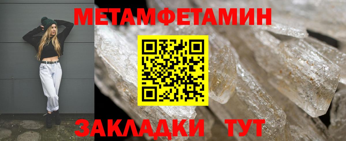 Amphetamine  Амфетамин Premium  Вход с VPN  Углич 