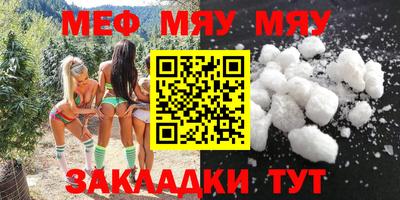 мефедрон VHQ Нягань