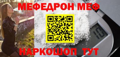 марки nbome Обнинск