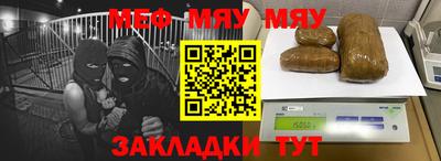 мефедрон VHQ Нягань