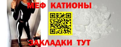 мефедрон VHQ Нягань