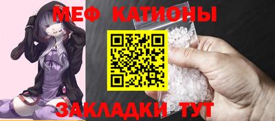 мефедрон VHQ Нягань