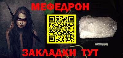 скорость mdpv Обь