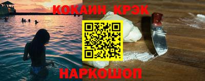 марки nbome Обнинск