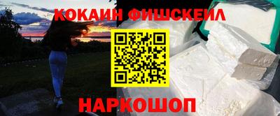 мефедрон VHQ Нягань