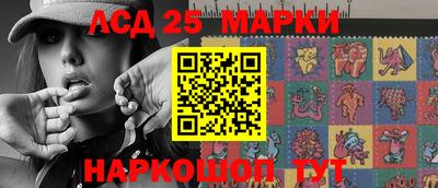 марки nbome Обнинск