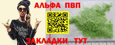 мефедрон VHQ Нягань