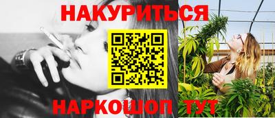 марки nbome Обнинск