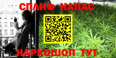 марки nbome Обнинск