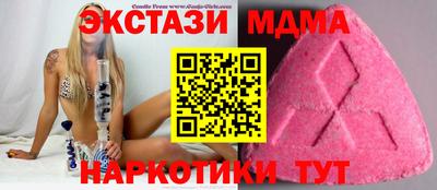 марки nbome Обнинск