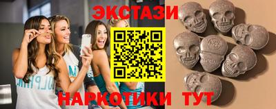 марки nbome Обнинск