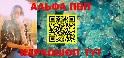 марки nbome Обнинск