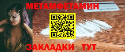 марки nbome Обнинск