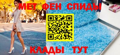 скорость mdpv Обь