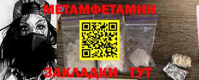 мефедрон VHQ Нягань