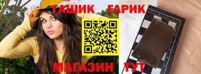 марки nbome Обнинск
