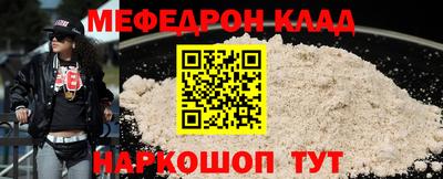 скорость mdpv Обь