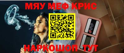 марки nbome Обнинск