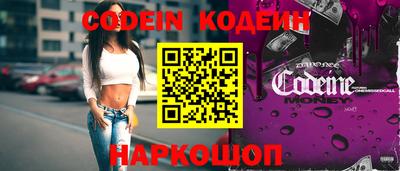 марки nbome Обнинск