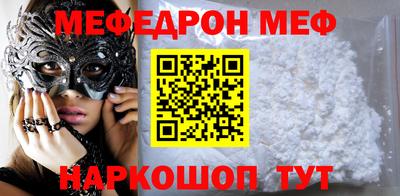 марки nbome Обнинск