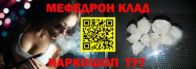 мефедрон VHQ Нягань