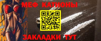 мефедрон VHQ Нягань