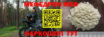 мефедрон VHQ Нягань