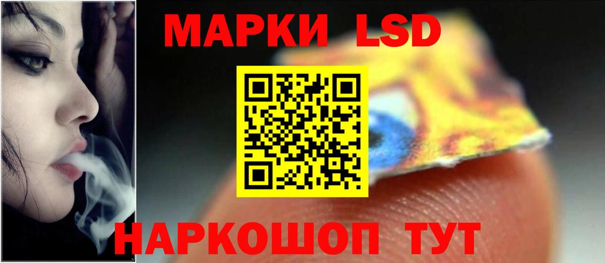 ЛСД экстази ecstasy  Лсд 25 экстази кислота  Углич  LSD-25 экстази  Вход с VPN 
