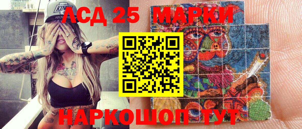Углич  Марки 25I-NBOMe 1,8мг  Вход с VPN 